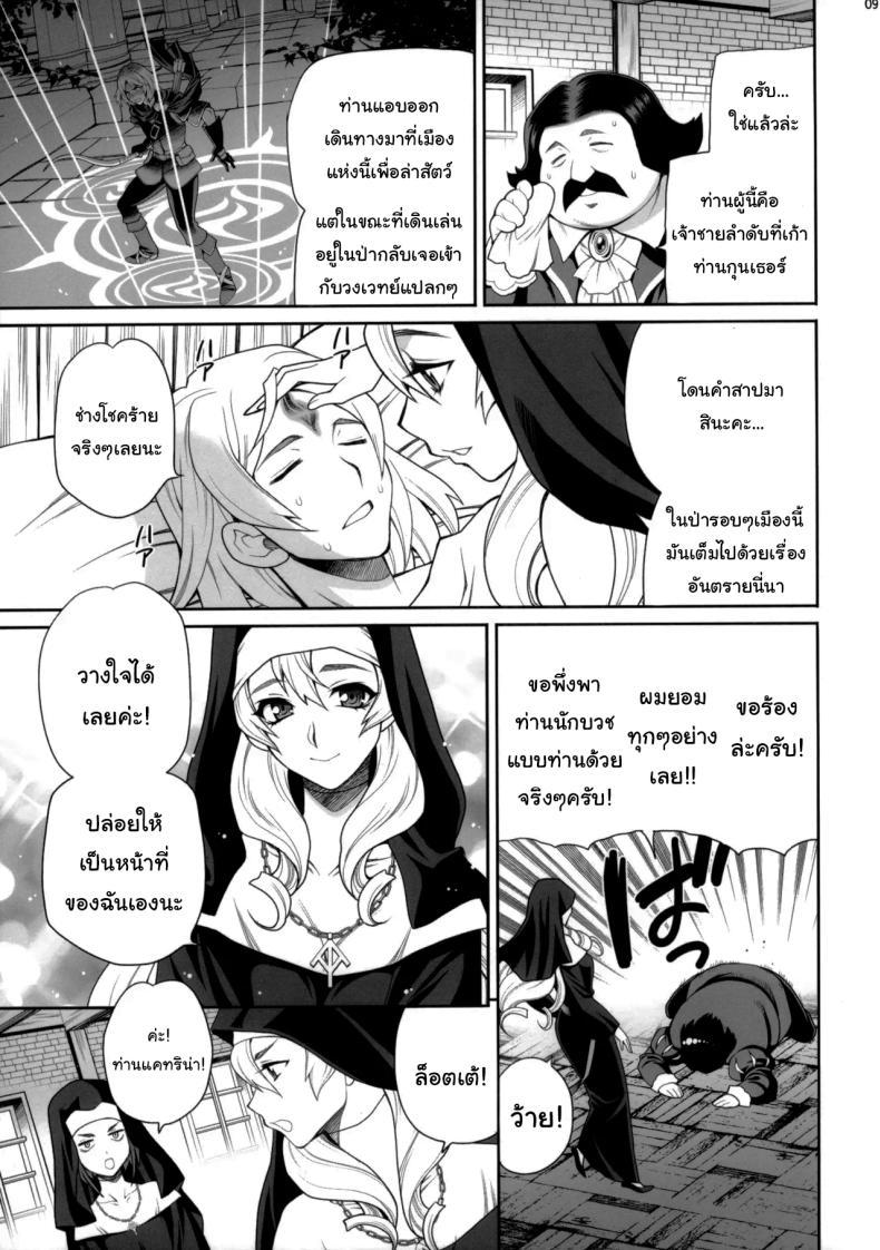 Doujin-Lc- อ่าน โดจิน มังฮวา เกาหลี ญี่ปุ่น จีน แปลไทย หน้าที่อันศักดิ์สิทธิ์ [Shallot Coco (Yukiyanagi)] Yukiyanagi no Hon 54 Sister Katrin no Seinaru Otsutome Yukiyanagi Book 54 - Sister Katrin's Holy Duties ตอนที่ 1 2 3 4 5 6 7 8 9 10 11 12 13 14 ฟรี ไม่มีโฆษณา อ่าน โดจิน Manhwa เกาหลี ญี่ปุ่น จีน เรามีครบ คัดมาให้เน้นๆ โดจิน 18+ รับประกันความฟินโดย  Doujin Lc