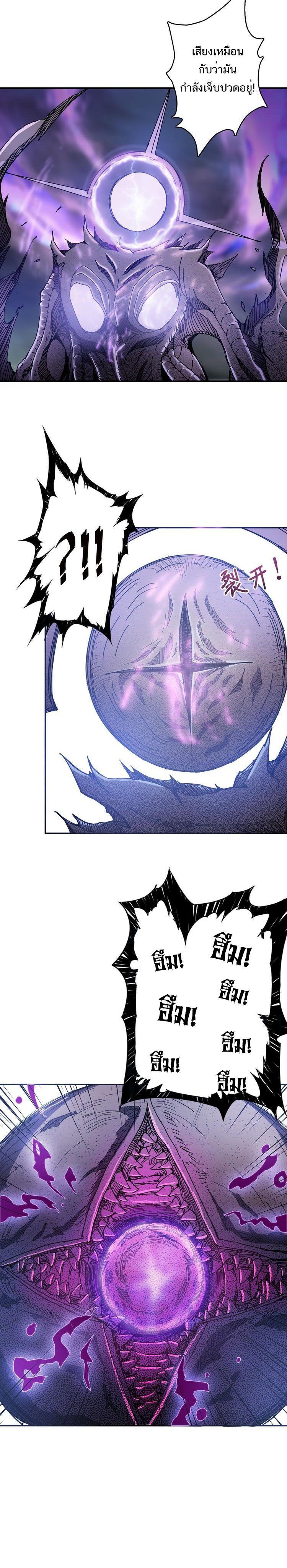 Manga-lc-com อ่านมังงะ อ่านการ์ตูน ออนไลน์ ฟรี The God Devourer ตอนที่ 1 2 3 4 5 6 7 8 9 10 11 12 13 14 ฟรี ไม่มีโฆษณา Manga-lc - อ่าน มังงะ อ่าน การ์ตูน ออนไลน์ อ่านมังงะ ฟรี