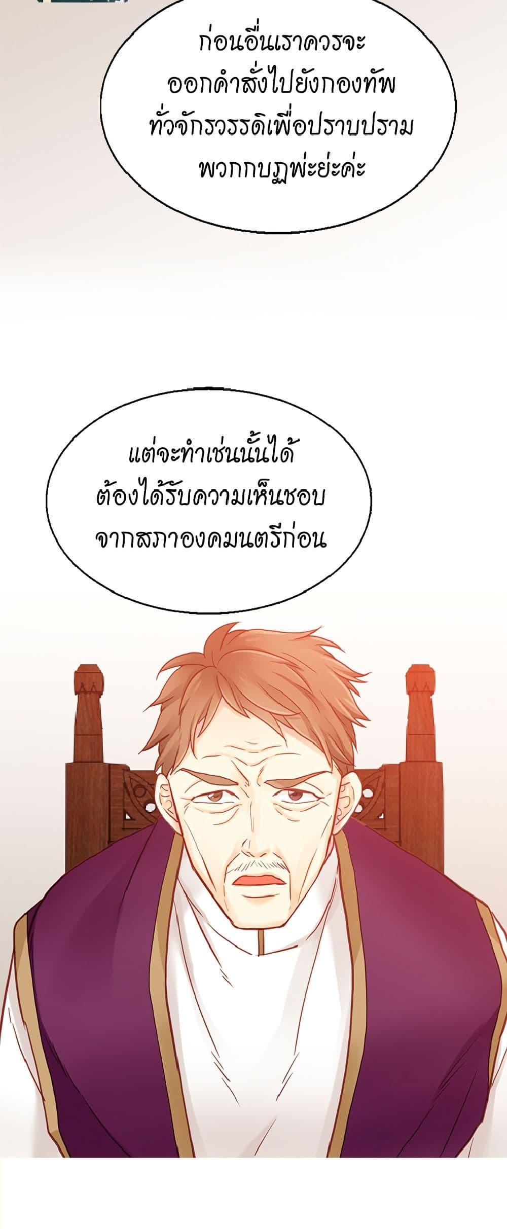 Manga-lc-com อ่านมังงะ อ่านการ์ตูน ออนไลน์ ฟรี Isekai Empress ตอนที่ 1 2 3 4 5 6 7 8 9 10 11 12 13 14 ฟรี ไม่มีโฆษณา Manga-lc - อ่าน มังงะ อ่าน การ์ตูน ออนไลน์ อ่านมังงะ ฟรี