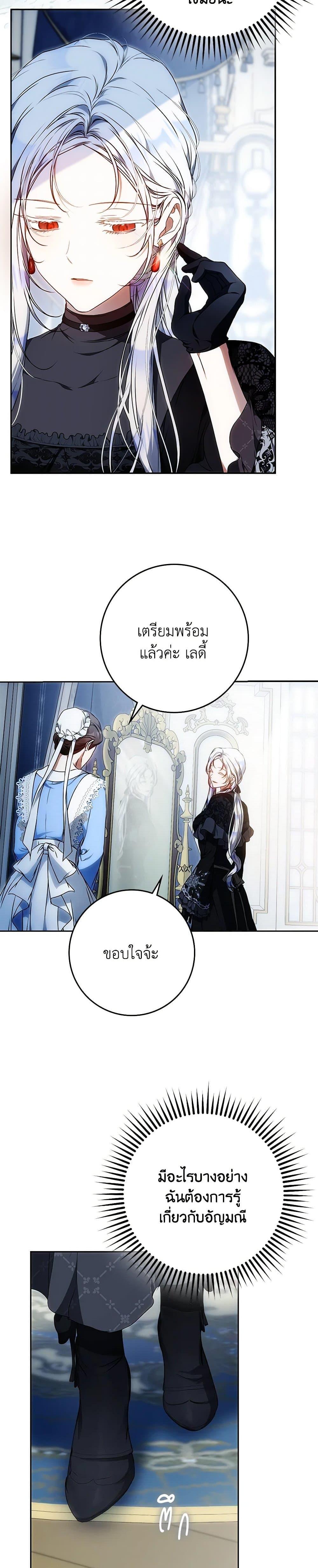 Manga-lc-com อ่านมังงะ อ่านการ์ตูน ออนไลน์ ฟรี I Became the Wife of the Male Lead ตอนที่ 1 2 3 4 5 6 7 8 9 10 11 12 13 14 ฟรี ไม่มีโฆษณา Manga-lc - อ่าน มังงะ อ่าน การ์ตูน ออนไลน์ อ่านมังงะ ฟรี