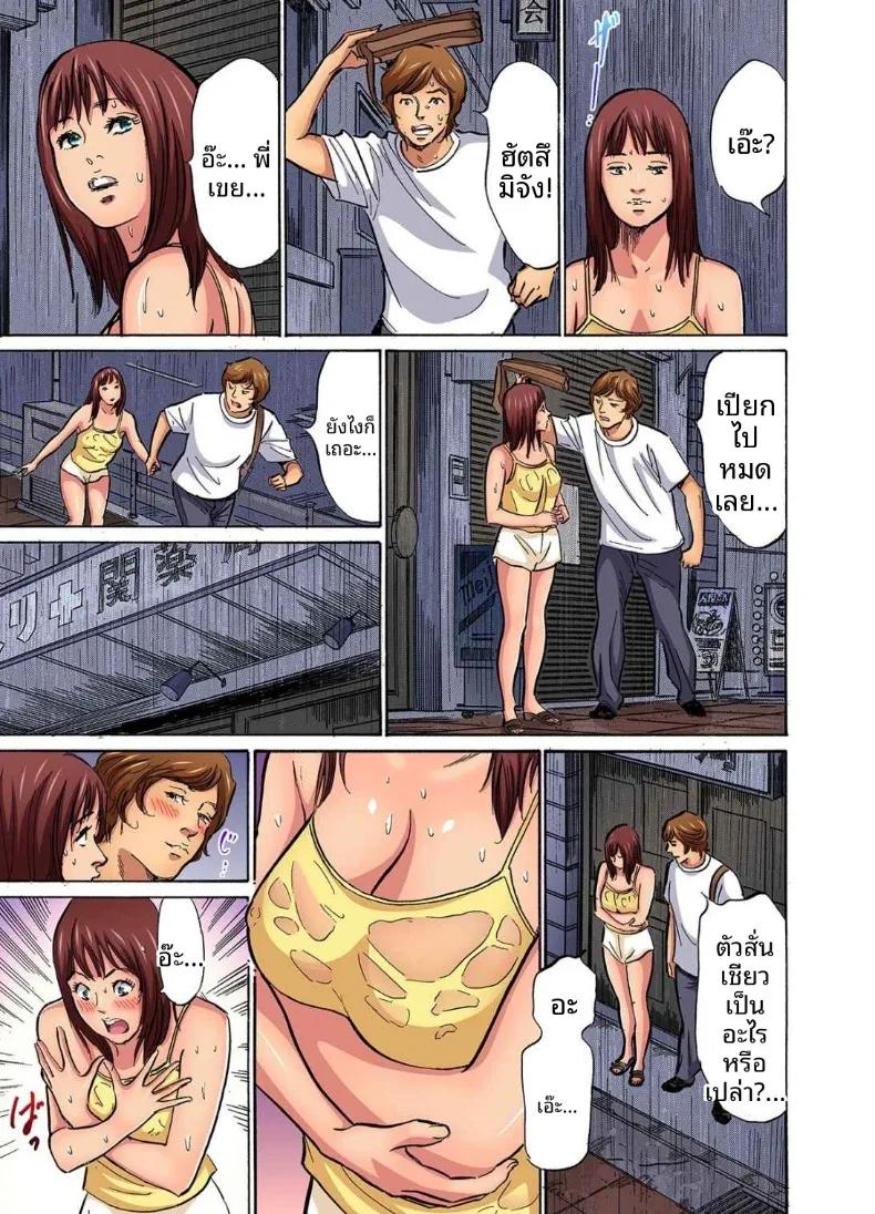 Doujin-Lc- อ่าน โดจิน มังฮวา เกาหลี ญี่ปุ่น จีน แปลไทย ติดใจน้องเขยเข้าซะเเล้ว (Hazuki Kaoru) ตอนที่ 1 2 3 4 5 6 7 8 9 10 11 12 13 14 ฟรี ไม่มีโฆษณา อ่าน โดจิน Manhwa เกาหลี ญี่ปุ่น จีน เรามีครบ คัดมาให้เน้นๆ โดจิน 18+ รับประกันความฟินโดย  Doujin Lc