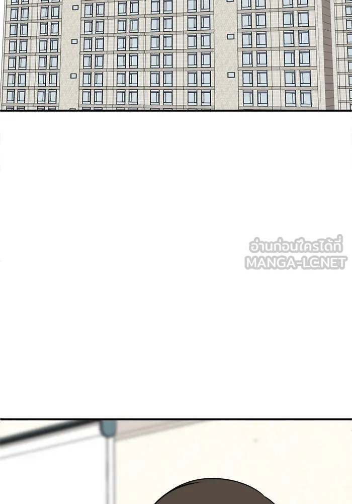 ช่วยเปลี่ยนฉันที ตอนที่ 202. ซีซัน 2 ลาอิมฮยัง 4 รูปที่ 72