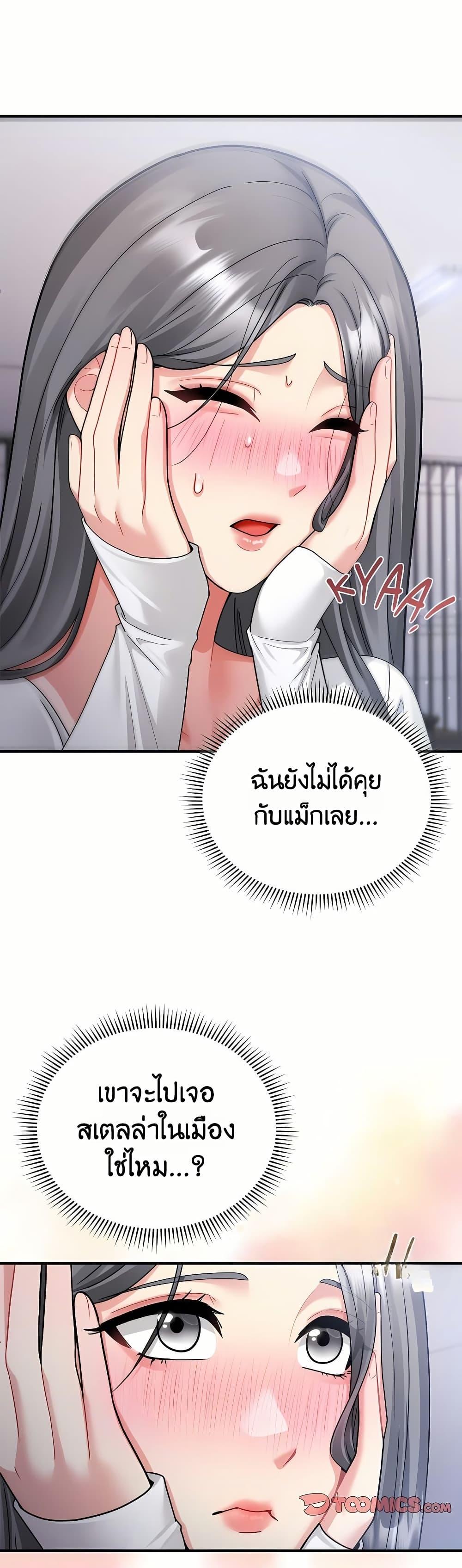 Doujin-Lc- อ่าน โดจิน มังฮวา เกาหลี ญี่ปุ่น จีน แปลไทย Who Cares if it’s ตอนที่ 1 2 3 4 5 6 7 8 9 10 11 12 13 14 ฟรี ไม่มีโฆษณา อ่าน โดจิน Manhwa เกาหลี ญี่ปุ่น จีน เรามีครบ คัดมาให้เน้นๆ โดจิน 18+ รับประกันความฟินโดย  Doujin Lc