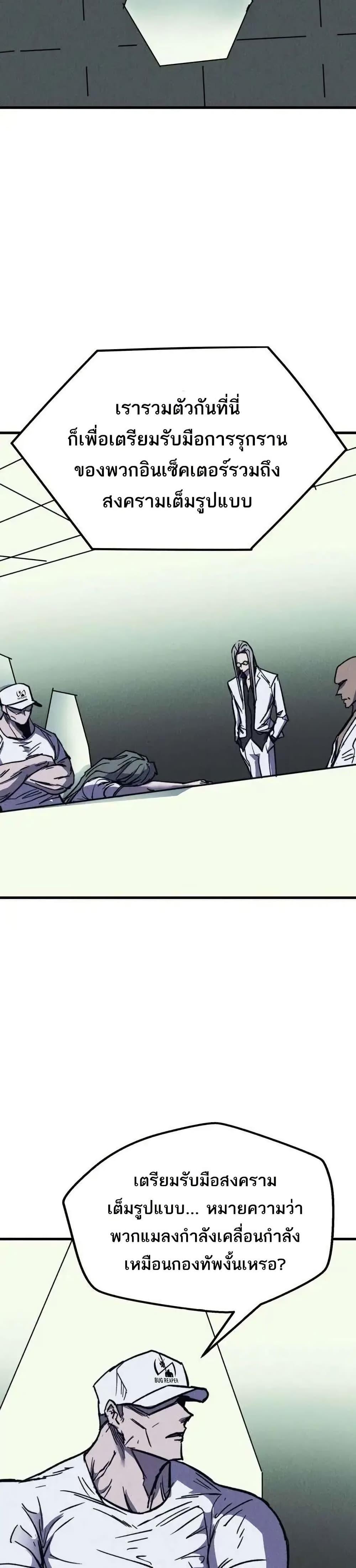 Manga-lc-com อ่านมังงะ อ่านการ์ตูน ออนไลน์ ฟรี INSECTOR ตอนที่ 1 2 3 4 5 6 7 8 9 10 11 12 13 14 ฟรี ไม่มีโฆษณา Manga-lc - อ่าน มังงะ อ่าน การ์ตูน ออนไลน์ อ่านมังงะ ฟรี