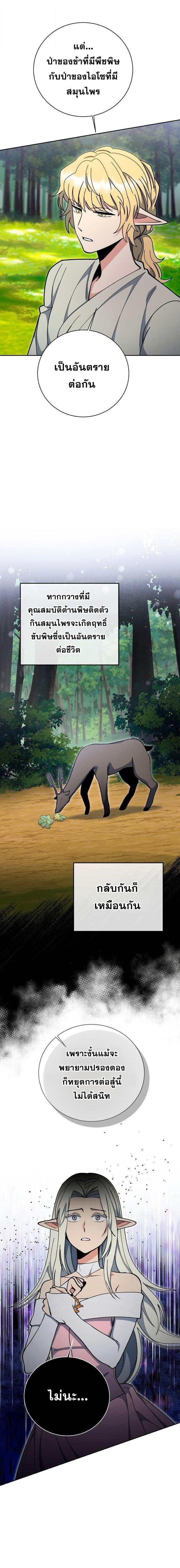 Manga-lc-com อ่านมังงะ อ่านการ์ตูน ออนไลน์ ฟรี Winterbell ตอนที่ 1 2 3 4 5 6 7 8 9 10 11 12 13 14 ฟรี ไม่มีโฆษณา Manga-lc - อ่าน มังงะ อ่าน การ์ตูน ออนไลน์ อ่านมังงะ ฟรี