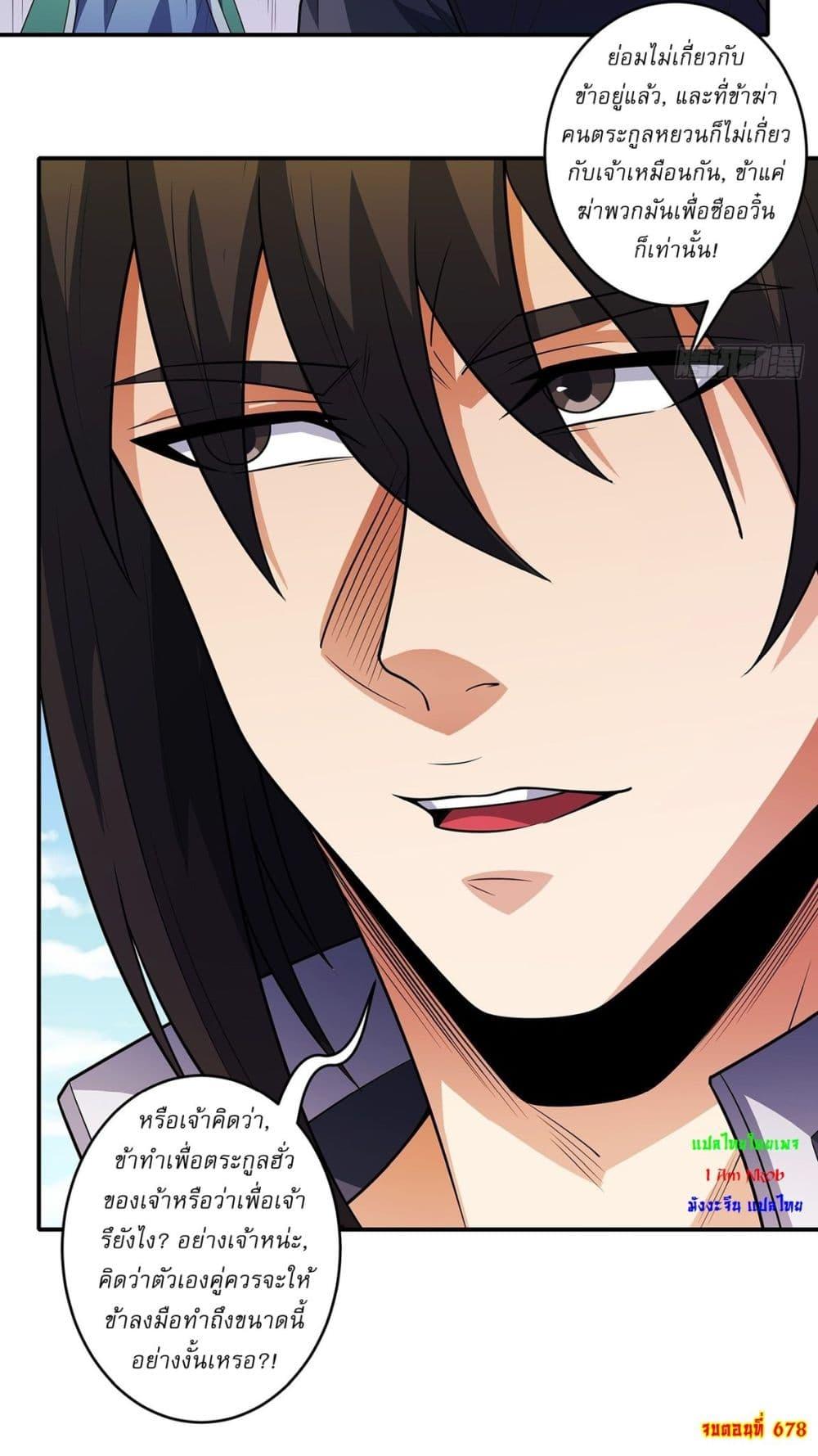 Manga-lc-com อ่านมังงะ อ่านการ์ตูน ออนไลน์ ฟรี God of Martial Arts ตอนที่ 1 2 3 4 5 6 7 8 9 10 11 12 13 14 ฟรี ไม่มีโฆษณา Manga-lc - อ่าน มังงะ อ่าน การ์ตูน ออนไลน์ อ่านมังงะ ฟรี