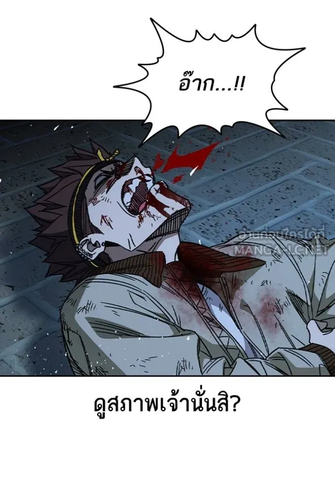 v ตอนที่ 294 รูปที่ 10