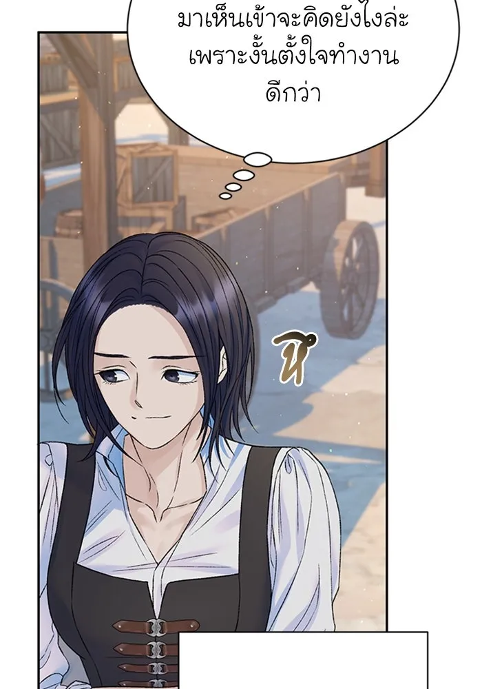 ไหนบอกว่าฉันใกล้ตาย ตอนที่ ตอนพิเศษ 3 รูปที่ 61