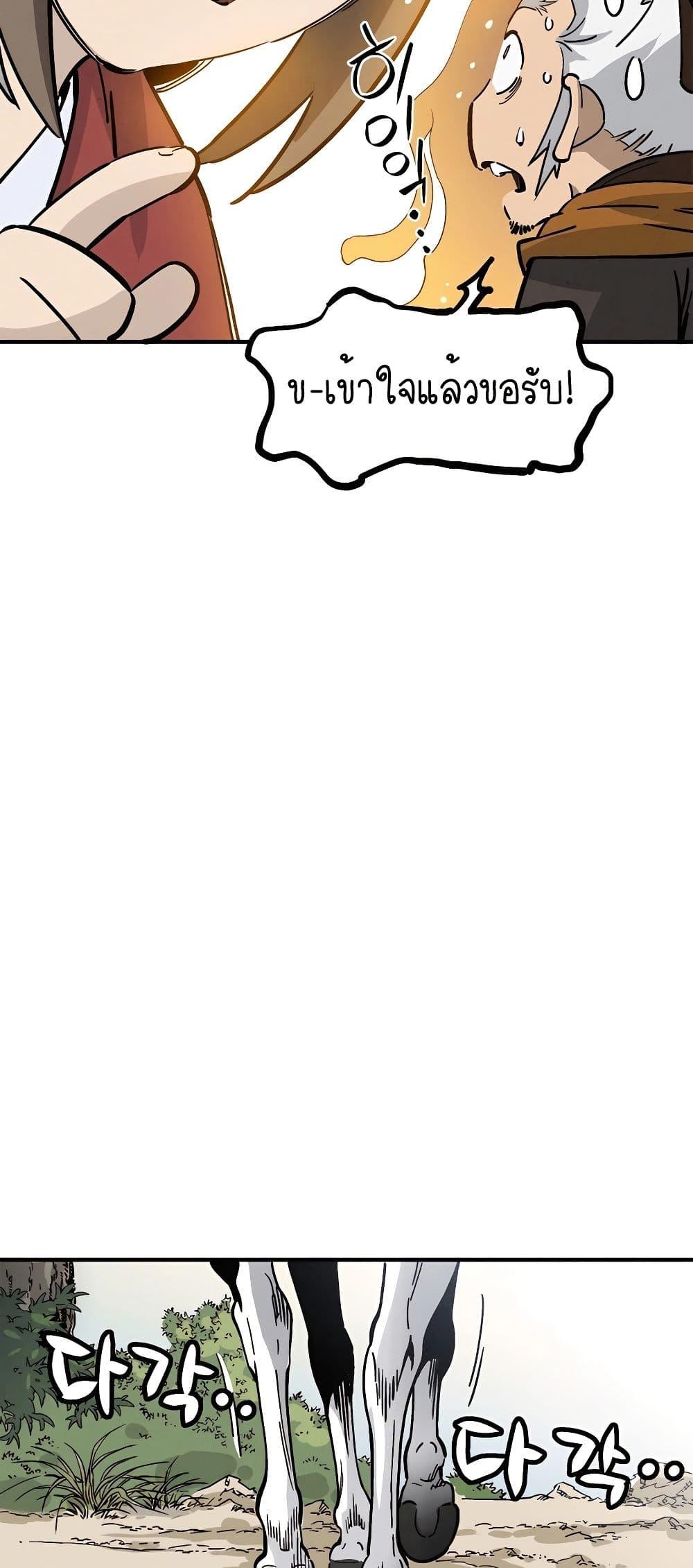 Manga-lc-com อ่านมังงะ อ่านการ์ตูน ออนไลน์ ฟรี I Reincarnated as a Legendary Surgeon ตอนที่ 1 2 3 4 5 6 7 8 9 10 11 12 13 14 ฟรี ไม่มีโฆษณา Manga-lc - อ่าน มังงะ อ่าน การ์ตูน ออนไลน์ อ่านมังงะ ฟรี