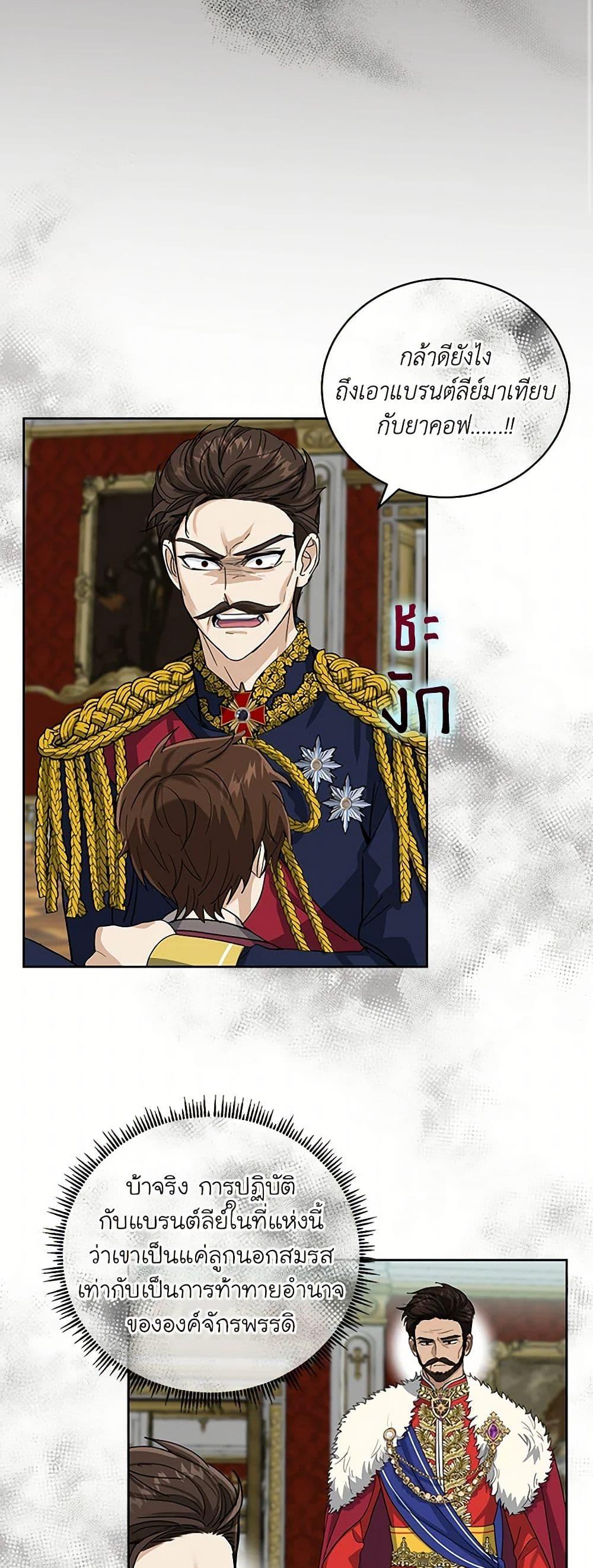 Manga-lc-com อ่านมังงะ อ่านการ์ตูน ออนไลน์ ฟรี I’ll Protect You, Daddy! ตอนที่ 1 2 3 4 5 6 7 8 9 10 11 12 13 14 ฟรี ไม่มีโฆษณา Manga-lc - อ่าน มังงะ อ่าน การ์ตูน ออนไลน์ อ่านมังงะ ฟรี