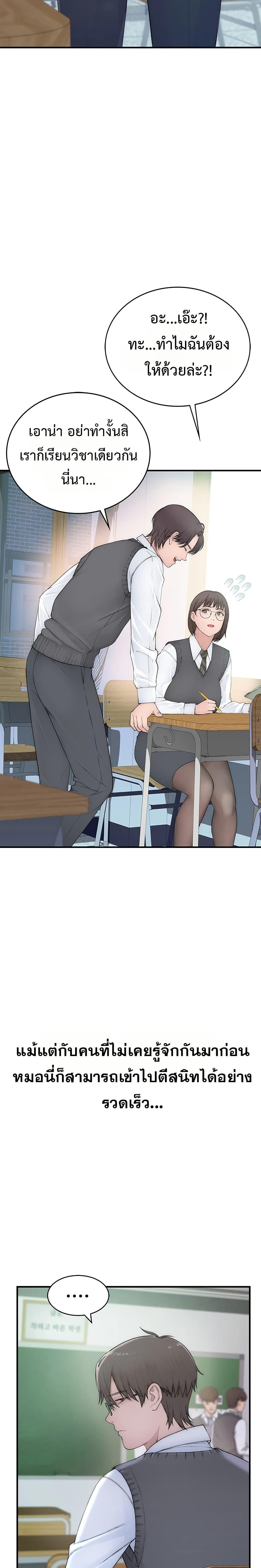 Doujin-Lc- อ่าน โดจิน มังฮวา เกาหลี ญี่ปุ่น จีน แปลไทย Disqualified as a Human Being ตอนที่ 1 2 3 4 5 6 7 8 9 10 11 12 13 14 ฟรี ไม่มีโฆษณา อ่าน โดจิน Manhwa เกาหลี ญี่ปุ่น จีน เรามีครบ คัดมาให้เน้นๆ โดจิน 18+ รับประกันความฟินโดย  Doujin Lc