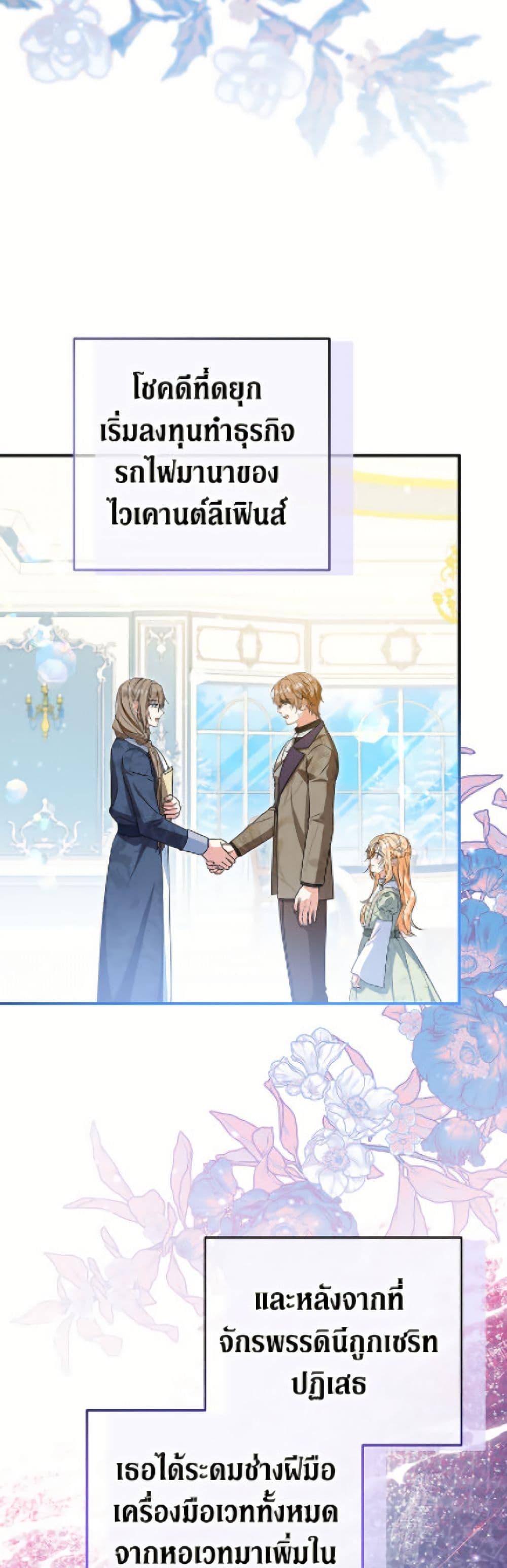 Manga-lc-com อ่านมังงะ อ่านการ์ตูน ออนไลน์ ฟรี The Adopted Daughter-in-law Wants To Leave ตอนที่ 1 2 3 4 5 6 7 8 9 10 11 12 13 14 ฟรี ไม่มีโฆษณา Manga-lc - อ่าน มังงะ อ่าน การ์ตูน ออนไลน์ อ่านมังงะ ฟรี