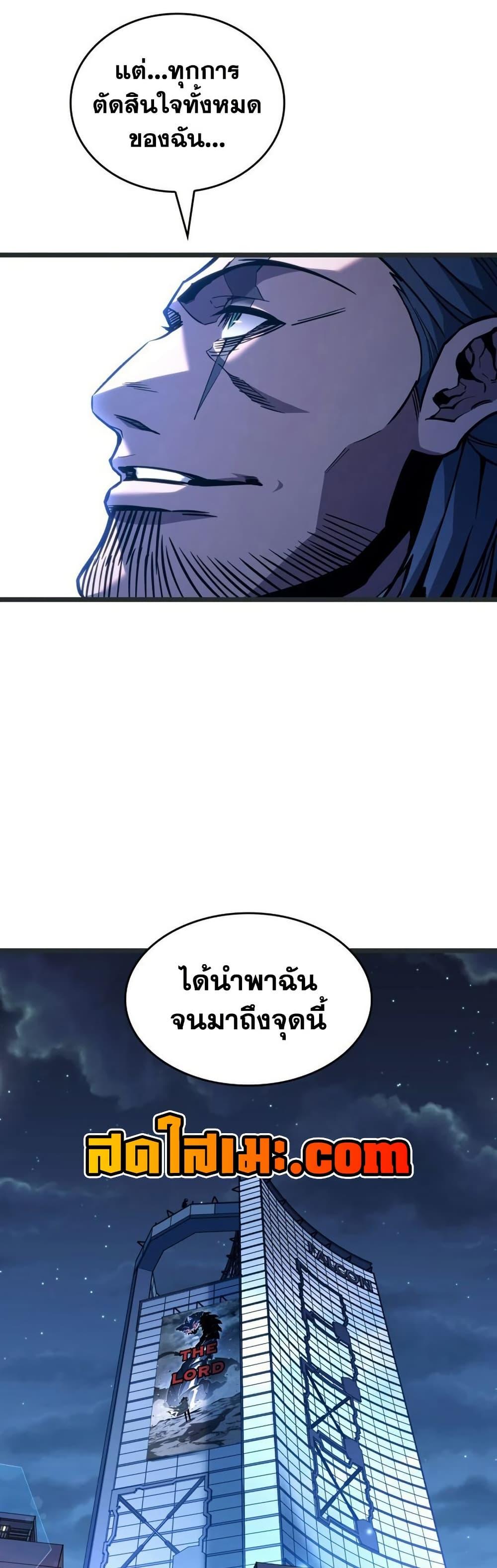 Manga-lc-com อ่านมังงะ อ่านการ์ตูน ออนไลน์ ฟรี Return of the SSS-Class Ranker ตอนที่ 1 2 3 4 5 6 7 8 9 10 11 12 13 14 ฟรี ไม่มีโฆษณา Manga-lc - อ่าน มังงะ อ่าน การ์ตูน ออนไลน์ อ่านมังงะ ฟรี