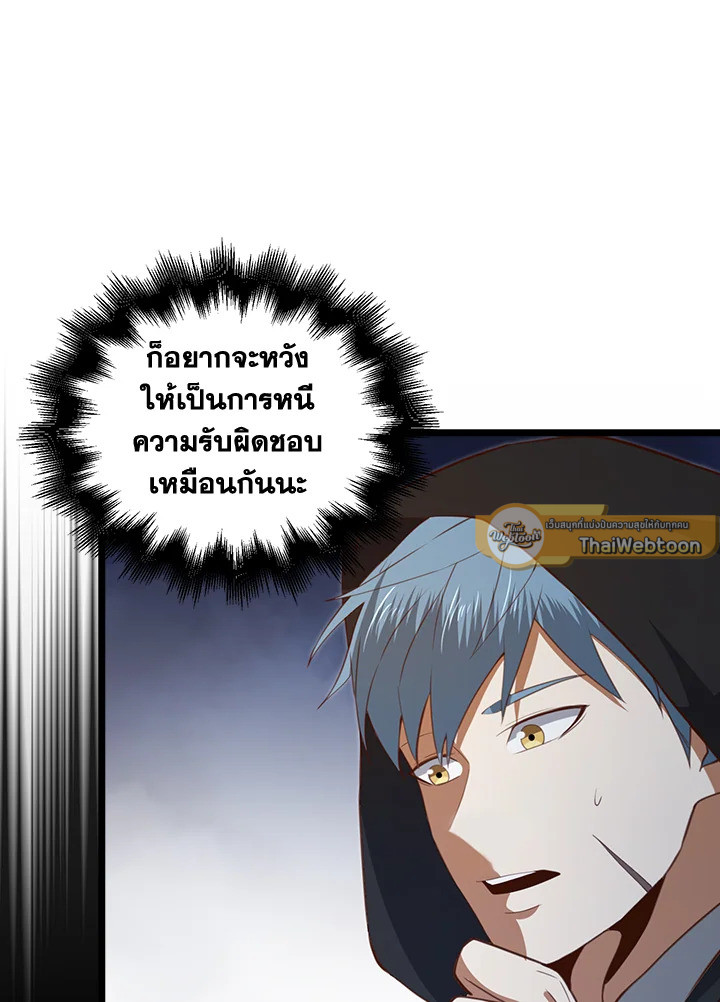 Manga-lc-com อ่านมังงะ อ่านการ์ตูน ออนไลน์ ฟรี The Lord of Coins ตอนที่ 1 2 3 4 5 6 7 8 9 10 11 12 13 14 ฟรี ไม่มีโฆษณา Manga-lc - อ่าน มังงะ อ่าน การ์ตูน ออนไลน์ อ่านมังงะ ฟรี