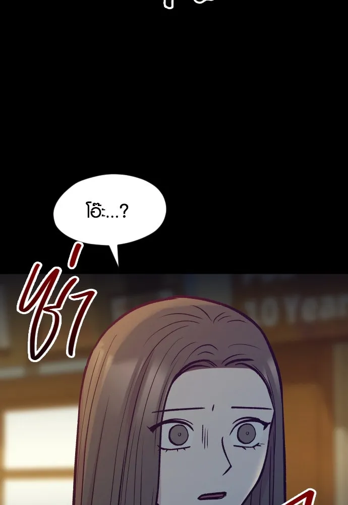 รักกันคนละครึ่งทาง ตอนที่ 46 รูปที่ 35