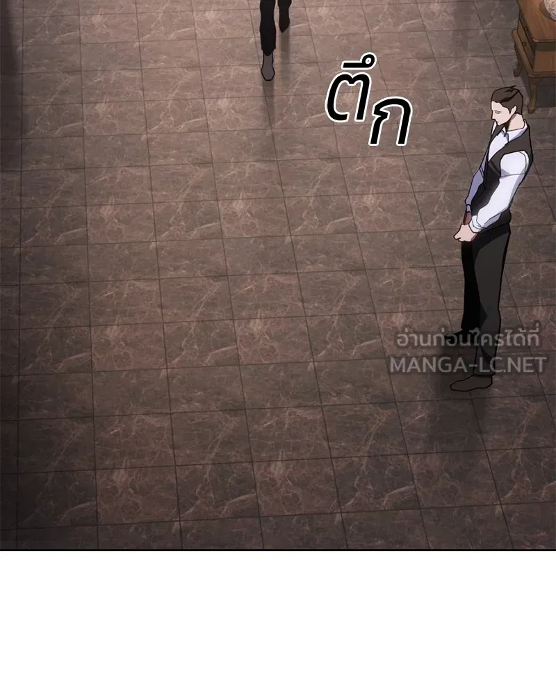 แบคXX ตอนที่ 1 รูปที่ 78