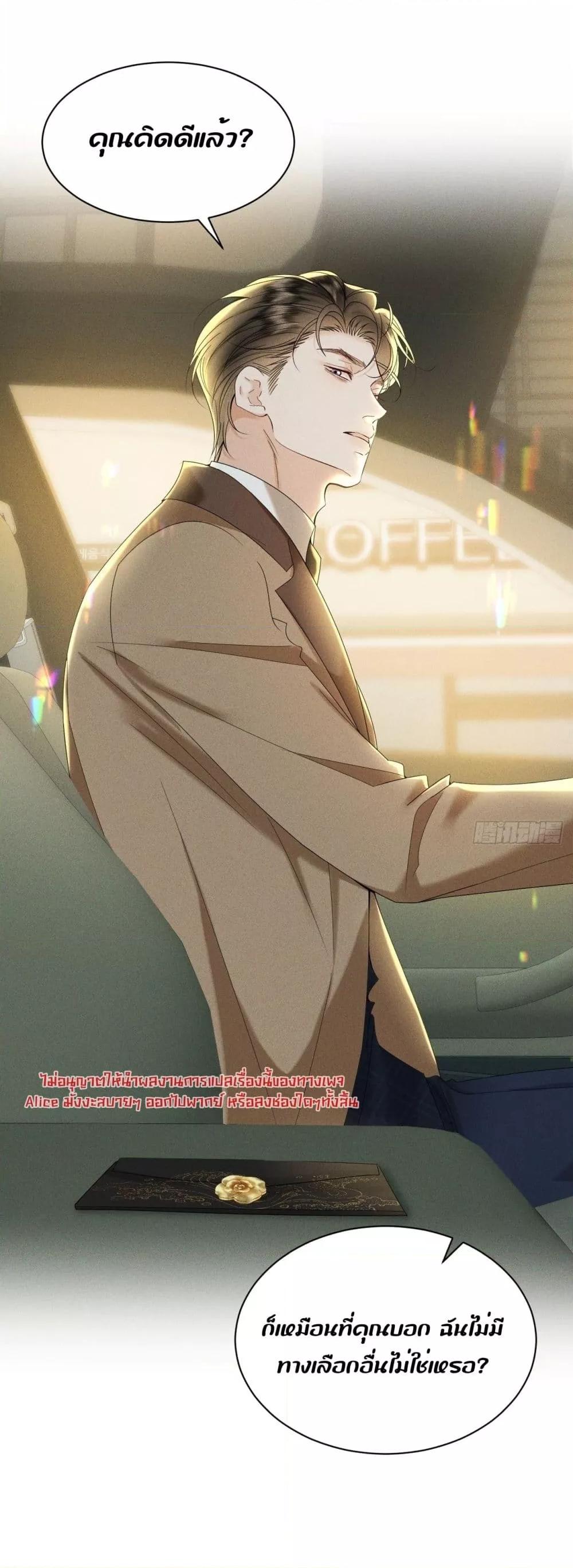 Manga-lc-com อ่านมังงะ อ่านการ์ตูน ออนไลน์ ฟรี TheDuke’sdaug ตอนที่ 1 2 3 4 5 6 7 8 9 10 11 12 13 14 ฟรี ไม่มีโฆษณา Manga-lc - อ่าน มังงะ อ่าน การ์ตูน ออนไลน์ อ่านมังงะ ฟรี