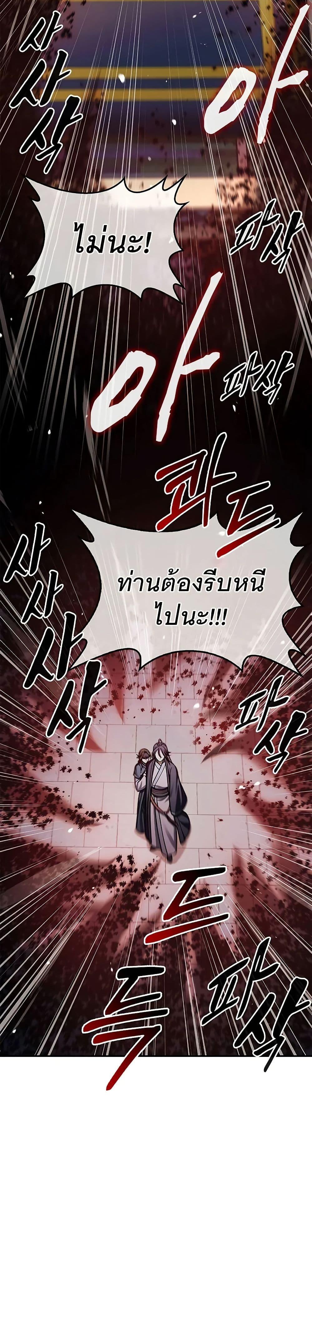 Manga-lc-com อ่านมังงะ อ่านการ์ตูน ออนไลน์ ฟรี Heavenly Grand Archive’s Young Master ตอนที่ 1 2 3 4 5 6 7 8 9 10 11 12 13 14 ฟรี ไม่มีโฆษณา Manga-lc - อ่าน มังงะ อ่าน การ์ตูน ออนไลน์ อ่านมังงะ ฟรี