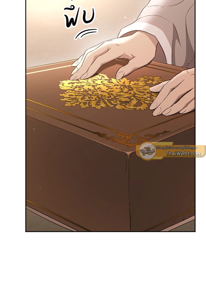 พลทหารโครงกระดูกผู้ม ตอนที่ 116 รูปที่ 132