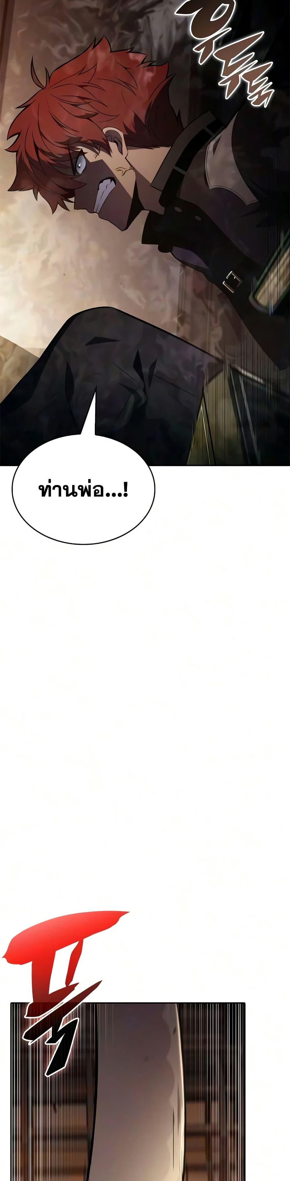 Manga-lc-com อ่านมังงะ อ่านการ์ตูน ออนไลน์ ฟรี The Regressed Son of a Duke is an Assassin ตอนที่ 1 2 3 4 5 6 7 8 9 10 11 12 13 14 ฟรี ไม่มีโฆษณา Manga-lc - อ่าน มังงะ อ่าน การ์ตูน ออนไลน์ อ่านมังงะ ฟรี
