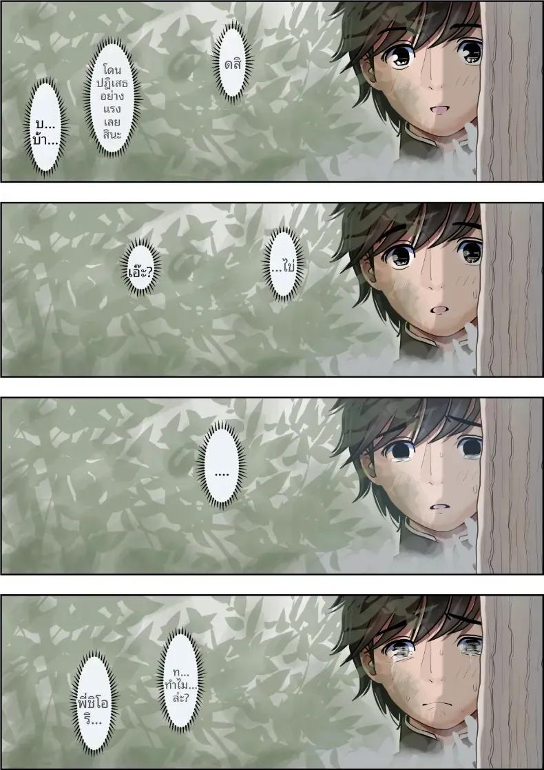 Doujin-Lc- อ่าน โดจิน มังฮวา เกาหลี ญี่ปุ่น จีน แปลไทย คาเนดะไม่ได้ทำอะไรผิดเลย [Haruharudo] ตอนที่ 1 2 3 4 5 6 7 8 9 10 11 12 13 14 ฟรี ไม่มีโฆษณา อ่าน โดจิน Manhwa เกาหลี ญี่ปุ่น จีน เรามีครบ คัดมาให้เน้นๆ โดจิน 18+ รับประกันความฟินโดย  Doujin Lc