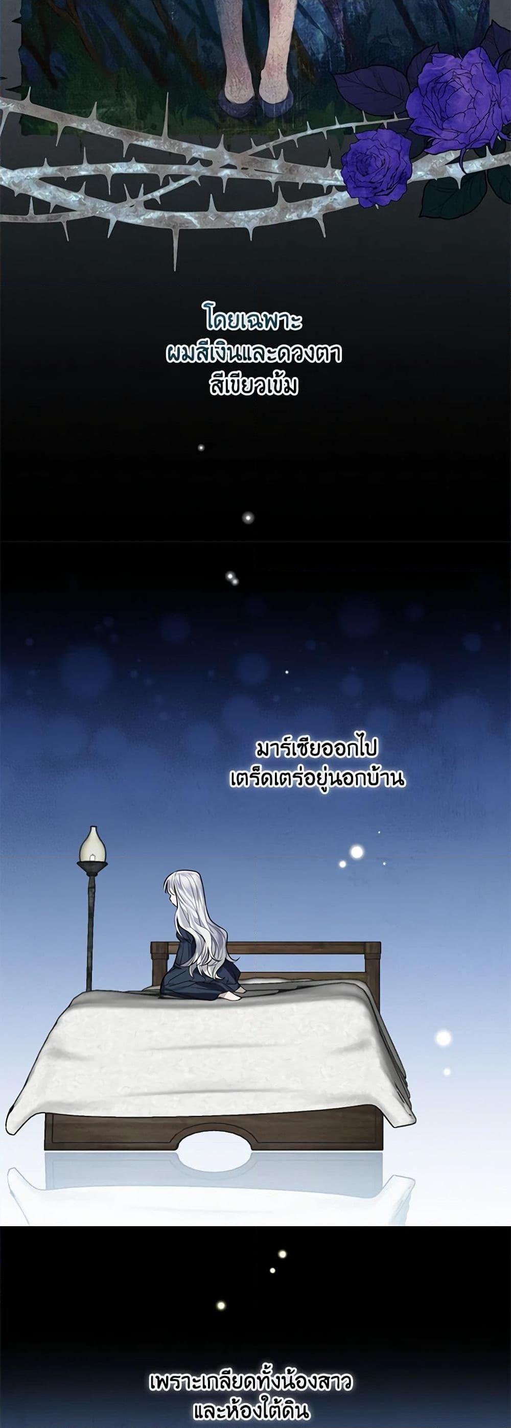Manga-lc-com อ่านมังงะ อ่านการ์ตูน ออนไลน์ ฟรี The Perfect Plan for a Fairy-Tale Ending ตอนที่ 1 2 3 4 5 6 7 8 9 10 11 12 13 14 ฟรี ไม่มีโฆษณา Manga-lc - อ่าน มังงะ อ่าน การ์ตูน ออนไลน์ อ่านมังงะ ฟรี