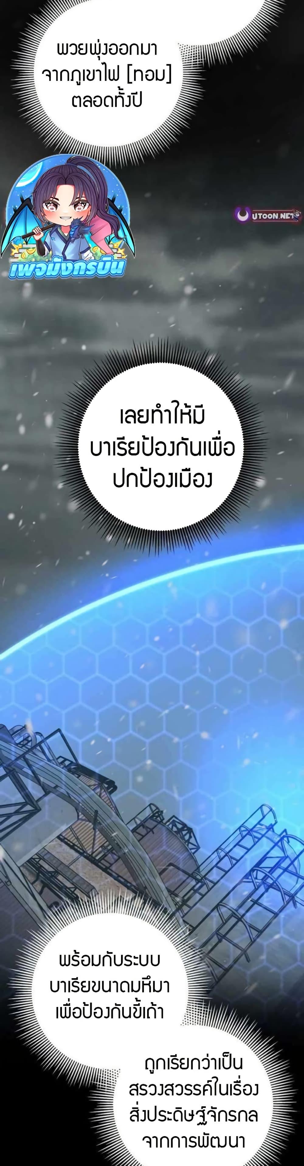 Manga-lc-com อ่านมังงะ อ่านการ์ตูน ออนไลน์ ฟรี Putting My Life on the Line, I Go All-in on Luck Enhancement ตอนที่ 1 2 3 4 5 6 7 8 9 10 11 12 13 14 ฟรี ไม่มีโฆษณา Manga-lc - อ่าน มังงะ อ่าน การ์ตูน ออนไลน์ อ่านมังงะ ฟรี