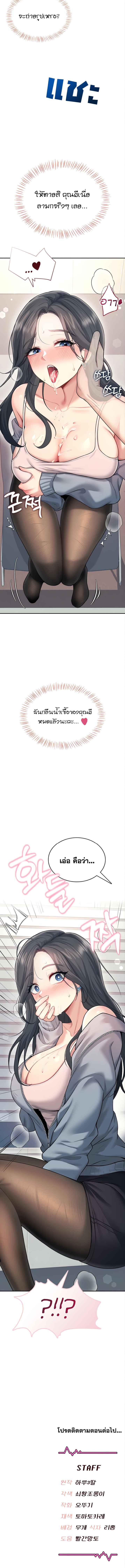Doujin-Lc- อ่าน โดจิน มังฮวา เกาหลี ญี่ปุ่น จีน แปลไทย 51 ตอนที่ 1 2 3 4 5 6 7 8 9 10 11 12 13 14 ฟรี ไม่มีโฆษณา อ่าน โดจิน Manhwa เกาหลี ญี่ปุ่น จีน เรามีครบ คัดมาให้เน้นๆ โดจิน 18+ รับประกันความฟินโดย  Doujin Lc