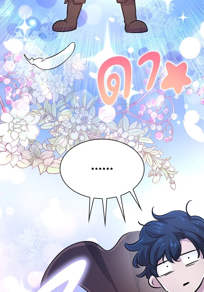 ฟิลเลียโรเซ่กับคำทำนายแห่งมงกุฎหนาม ตอนที่ 80 รูปที่ 68