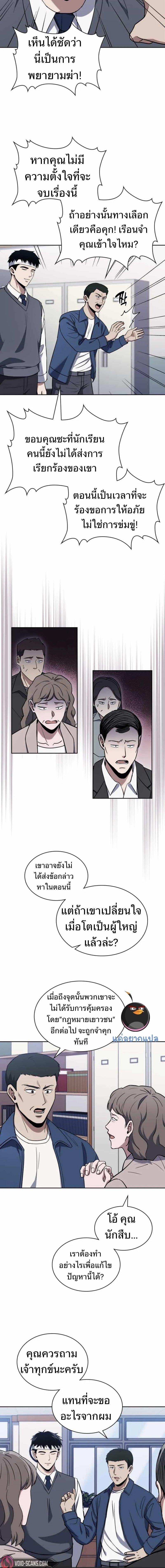 Manga-lc-com อ่านมังงะ อ่านการ์ตูน ออนไลน์ ฟรี Police Returner’s Reset Life ตอนที่ 1 2 3 4 5 6 7 8 9 10 11 12 13 14 ฟรี ไม่มีโฆษณา Manga-lc - อ่าน มังงะ อ่าน การ์ตูน ออนไลน์ อ่านมังงะ ฟรี