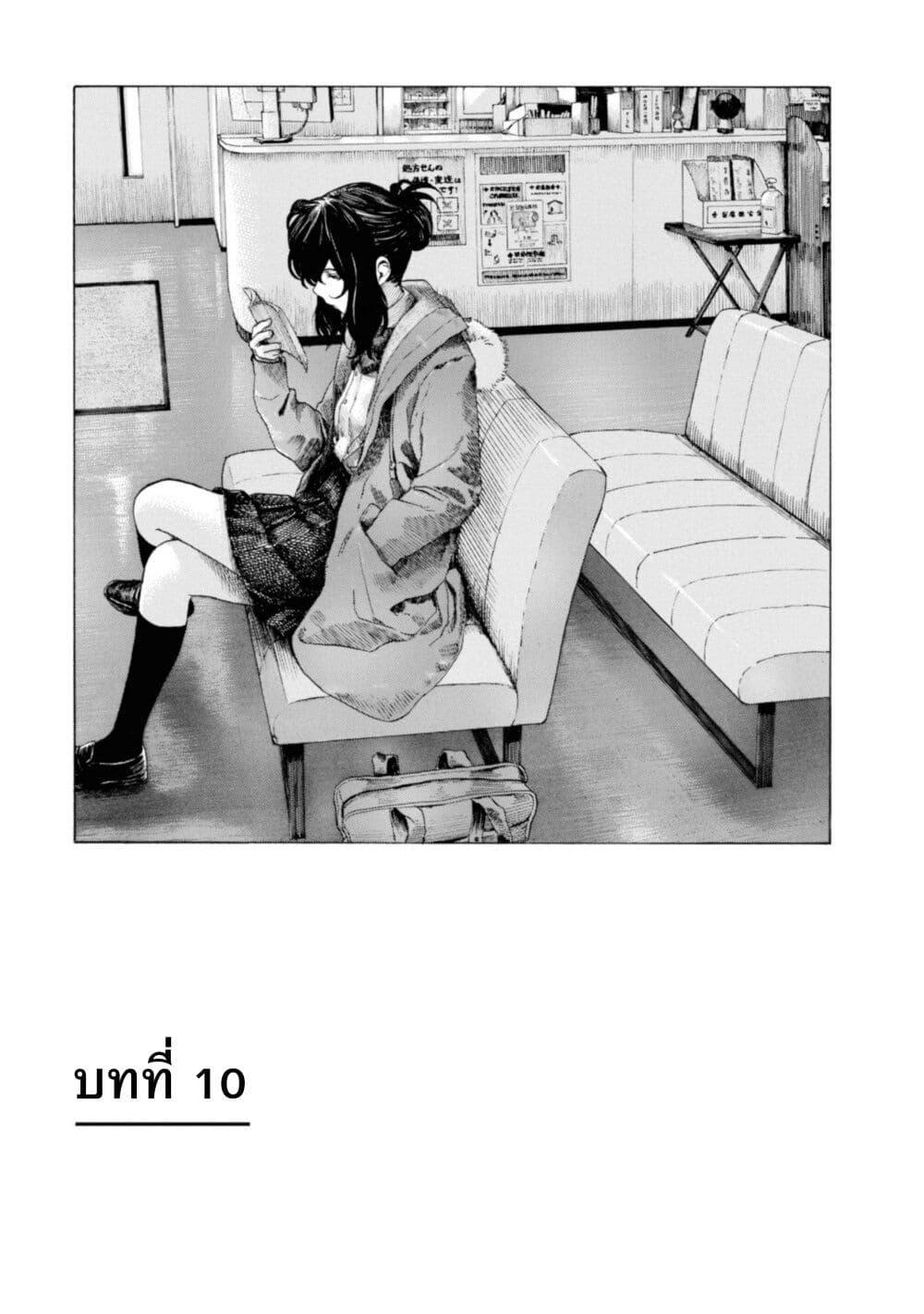 Manga-lc-com อ่านมังงะ อ่านการ์ตูน ออนไลน์ ฟรี Koisuru Kiseichuu ตอนที่ 1 2 3 4 5 6 7 8 9 10 11 12 13 14 ฟรี ไม่มีโฆษณา Manga-lc - อ่าน มังงะ อ่าน การ์ตูน ออนไลน์ อ่านมังงะ ฟรี