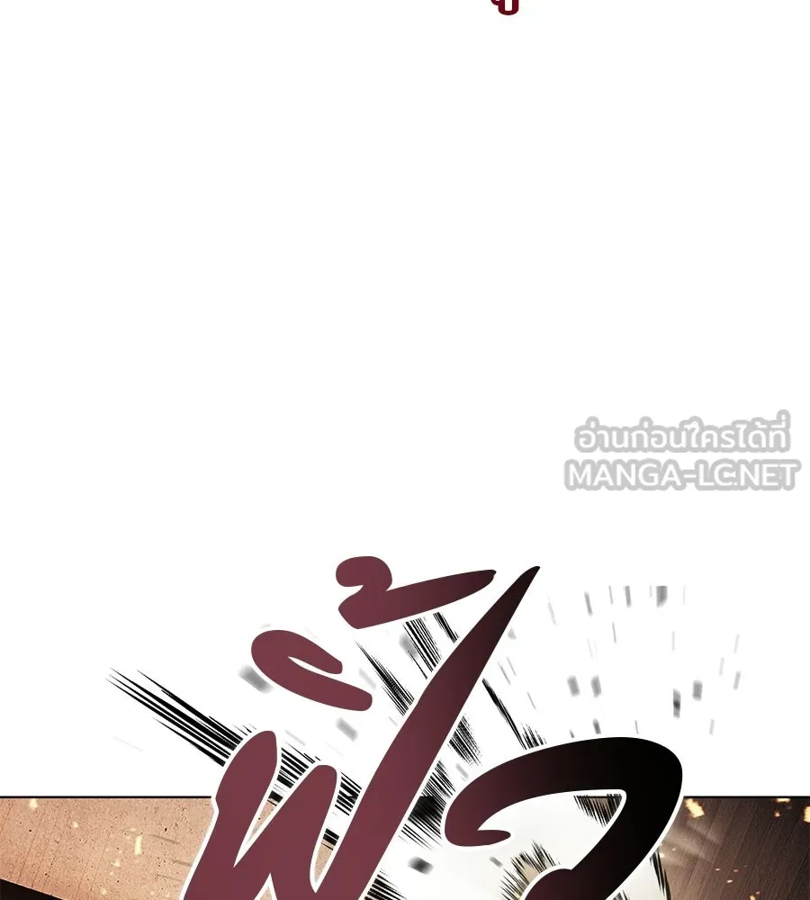 มัจจุราชชุดแดง ตอนที่ 58 รูปที่ 126