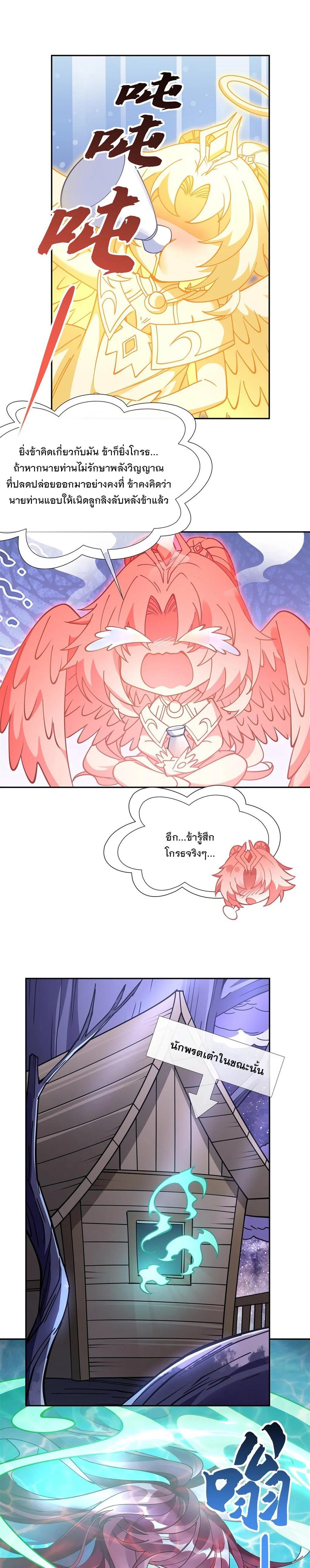 Manga-lc-com อ่านมังงะ อ่านการ์ตูน ออนไลน์ ฟรี My Female Disciples are all Future Masters of the Heavens ตอนที่ 1 2 3 4 5 6 7 8 9 10 11 12 13 14 ฟรี ไม่มีโฆษณา Manga-lc - อ่าน มังงะ อ่าน การ์ตูน ออนไลน์ อ่านมังงะ ฟรี