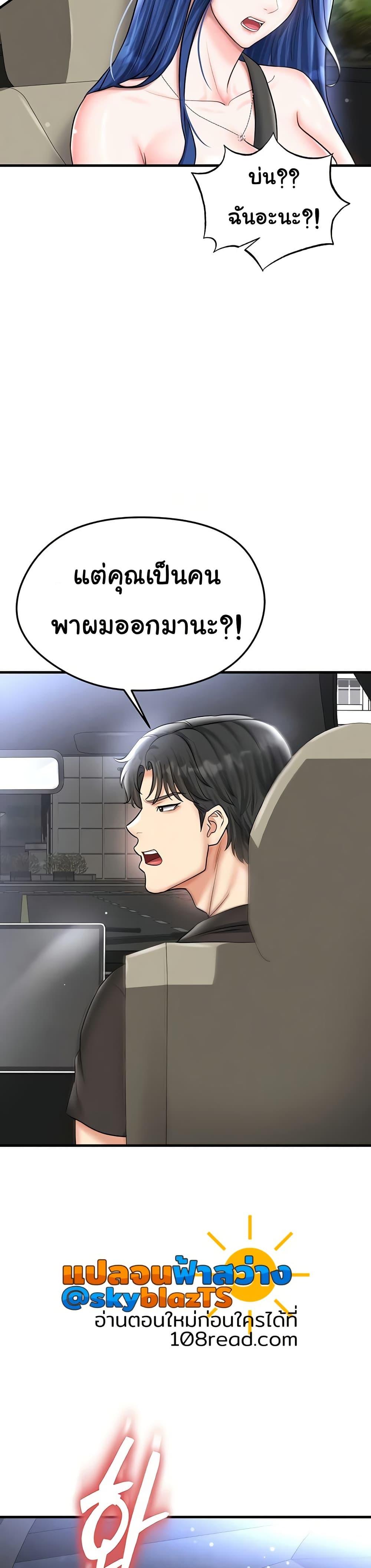 Doujin-Lc- อ่าน โดจิน มังฮวา เกาหลี ญี่ปุ่น จีน แปลไทย The Hottie’s Good at Football ตอนที่ 1 2 3 4 5 6 7 8 9 10 11 12 13 14 ฟรี ไม่มีโฆษณา อ่าน โดจิน Manhwa เกาหลี ญี่ปุ่น จีน เรามีครบ คัดมาให้เน้นๆ โดจิน 18+ รับประกันความฟินโดย  Doujin Lc
