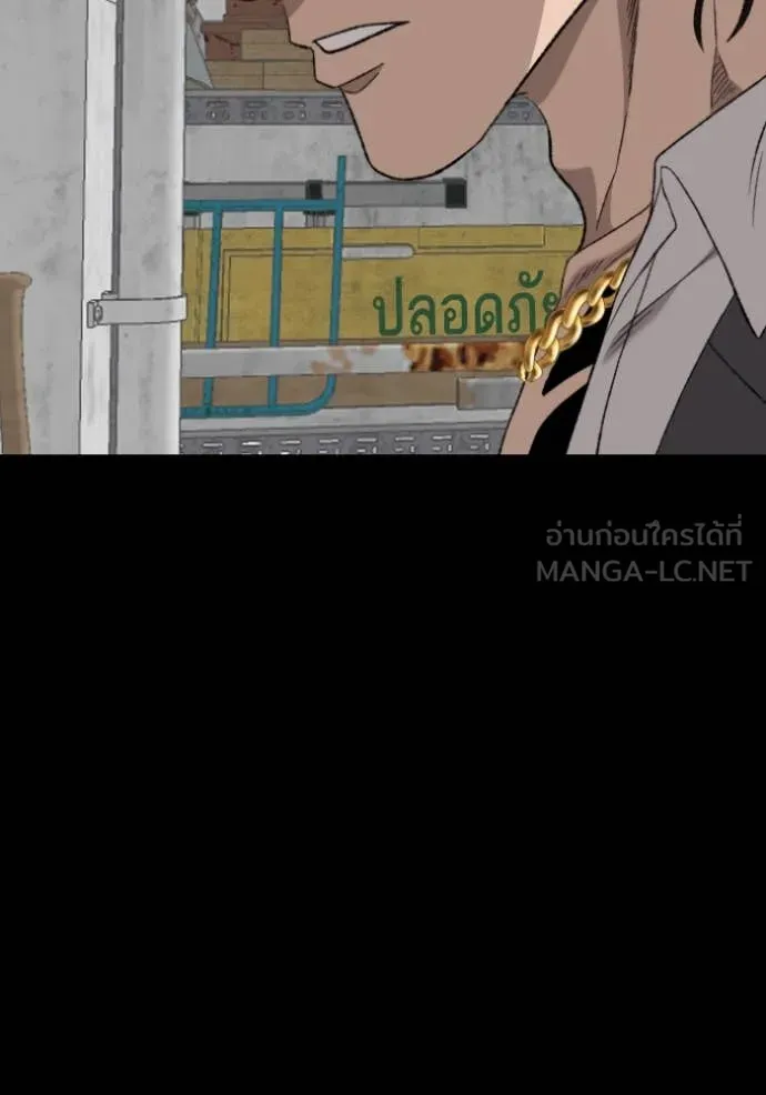 BAD GUY ตอนที่ 272 รูปที่ 92