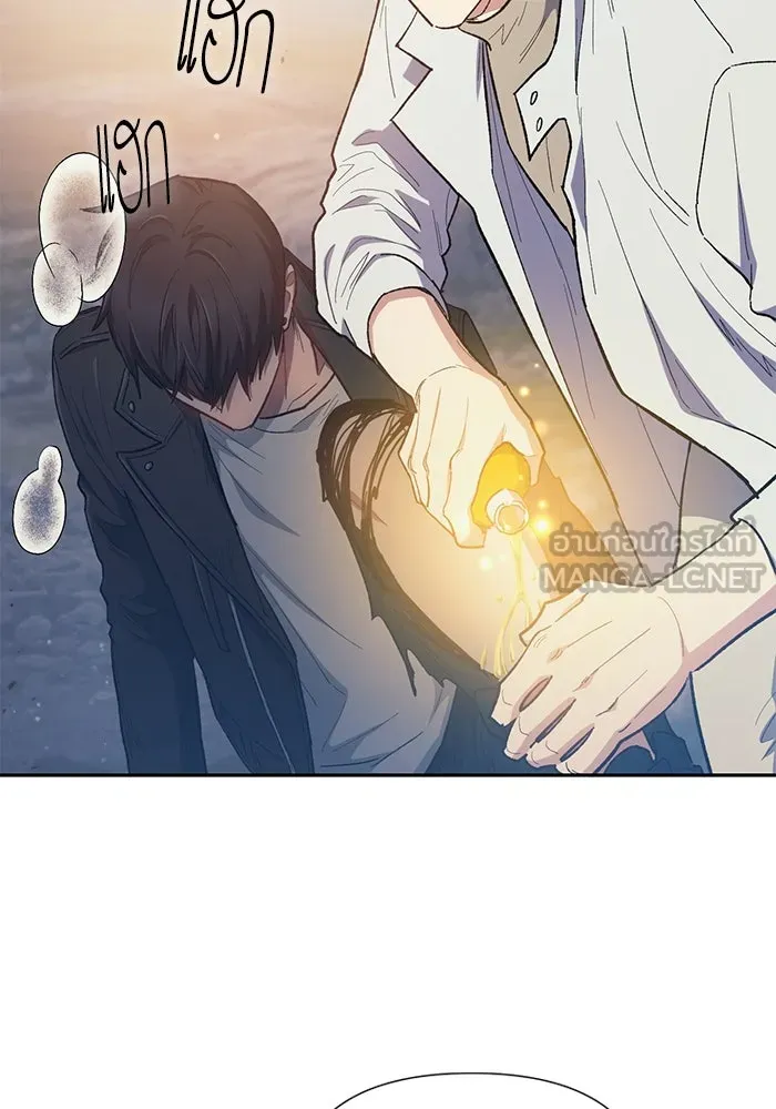 My S-Class Hunters ตอนที่ 88 สายพันธุ์มังกรโบราณ (2) รูปที่ 45