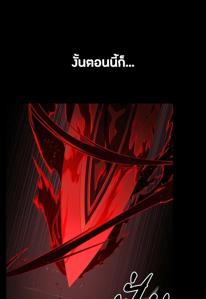 มือสังหารพันธุ์อมตะ ตอนที่ 61 รูปที่ 68