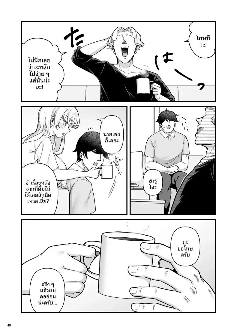 Doujin-Lc- อ่าน โดจิน มังฮวา เกาหลี ญี่ปุ่น จีน แปลไทย เซ็กส์สุดเร่าร้อนของผมกับสาวพาร์ทไทม์ (Maritozzo) ตอนที่ 1 2 3 4 5 6 7 8 9 10 11 12 13 14 ฟรี ไม่มีโฆษณา อ่าน โดจิน Manhwa เกาหลี ญี่ปุ่น จีน เรามีครบ คัดมาให้เน้นๆ โดจิน 18+ รับประกันความฟินโดย  Doujin Lc