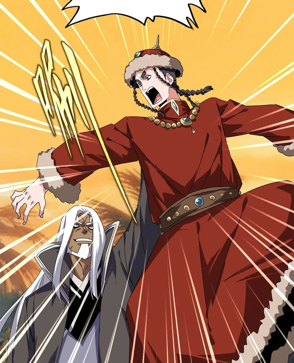 Magic Emperor ราชาจอมเวทย_ ตอนที่ ตอนที่ 847 รูปที่ 29