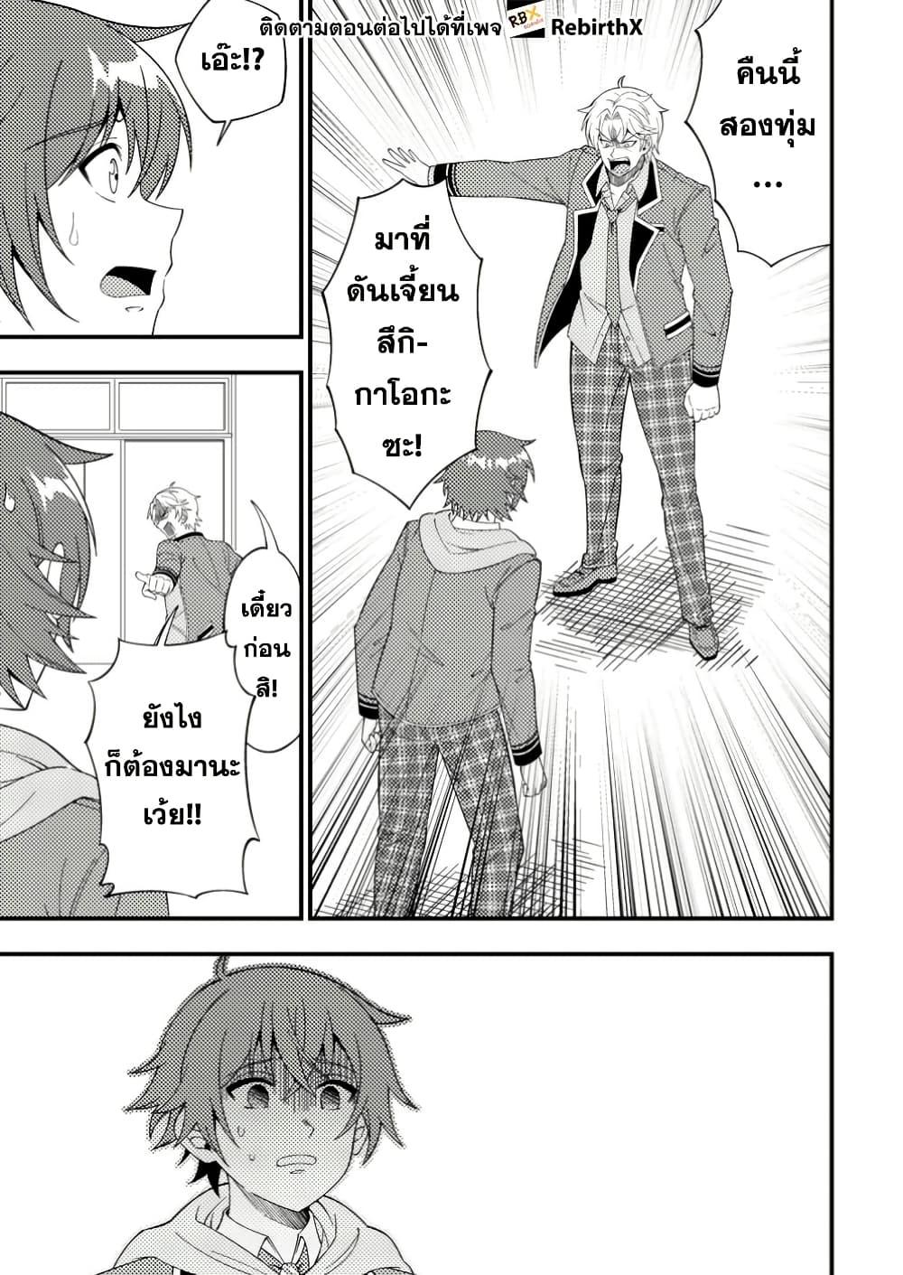 Manga-lc-com อ่านมังงะ อ่านการ์ตูน ออนไลน์ ฟรี Dungeon Haishin wo Kiriwasurerta Yuumei Haishinsha wo Tasuketara, Densetsu no Tansakusha toshite Bazuri Hajimeta ~Inkya no Ore, Nazo Skill da to Omotteita “Rule Mushi” de Ukkari Musou~ ตอนที่ 1 2 3 4 5 6 7 8 9 10 11 12 13 14 ฟรี ไม่มีโฆษณา Manga-lc - อ่าน มังงะ อ่าน การ์ตูน ออนไลน์ อ่านมังงะ ฟรี