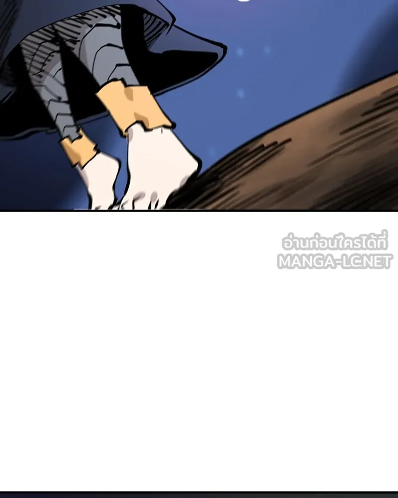 Player ตอนที่ 103 รูปที่ 60