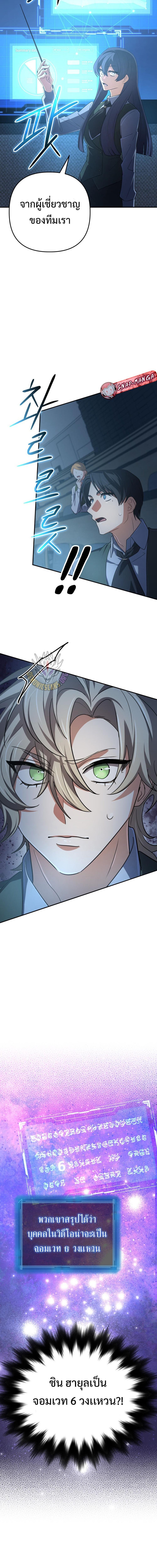 Manga-lc-com อ่านมังงะ อ่านการ์ตูน ออนไลน์ ฟรี The Return of the Mythical Archmage ตอนที่ 1 2 3 4 5 6 7 8 9 10 11 12 13 14 ฟรี ไม่มีโฆษณา Manga-lc - อ่าน มังงะ อ่าน การ์ตูน ออนไลน์ อ่านมังงะ ฟรี