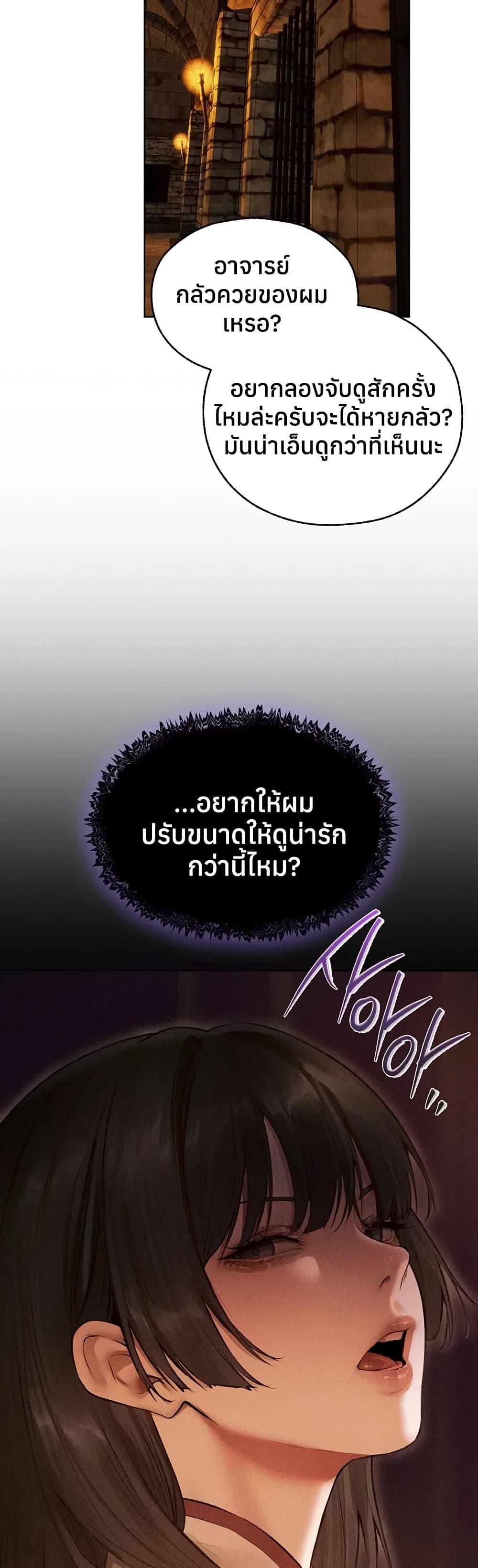 Doujin-Lc- อ่าน โดจิน มังฮวา เกาหลี ญี่ปุ่น จีน แปลไทย MILF Hunting ตอนที่ 1 2 3 4 5 6 7 8 9 10 11 12 13 14 ฟรี ไม่มีโฆษณา อ่าน โดจิน Manhwa เกาหลี ญี่ปุ่น จีน เรามีครบ คัดมาให้เน้นๆ โดจิน 18+ รับประกันความฟินโดย  Doujin Lc