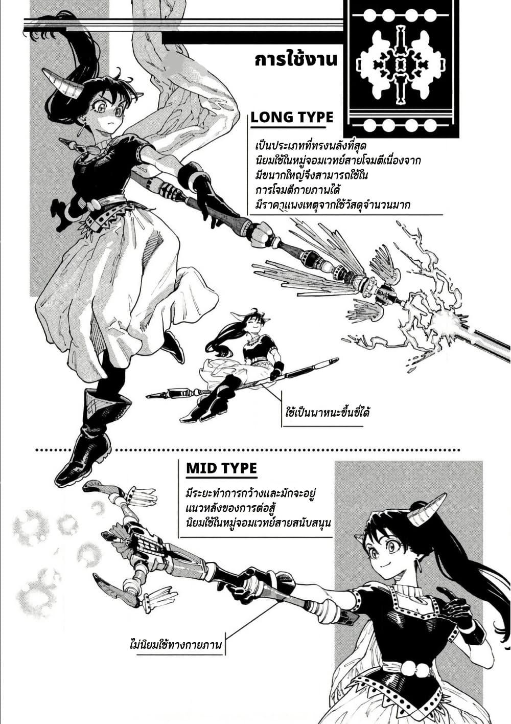 Manga-lc-com อ่านมังงะ อ่านการ์ตูน ออนไลน์ ฟรี Maryoku Kare no Dark Elf ตอนที่ 1 2 3 4 5 6 7 8 9 10 11 12 13 14 ฟรี ไม่มีโฆษณา Manga-lc - อ่าน มังงะ อ่าน การ์ตูน ออนไลน์ อ่านมังงะ ฟรี