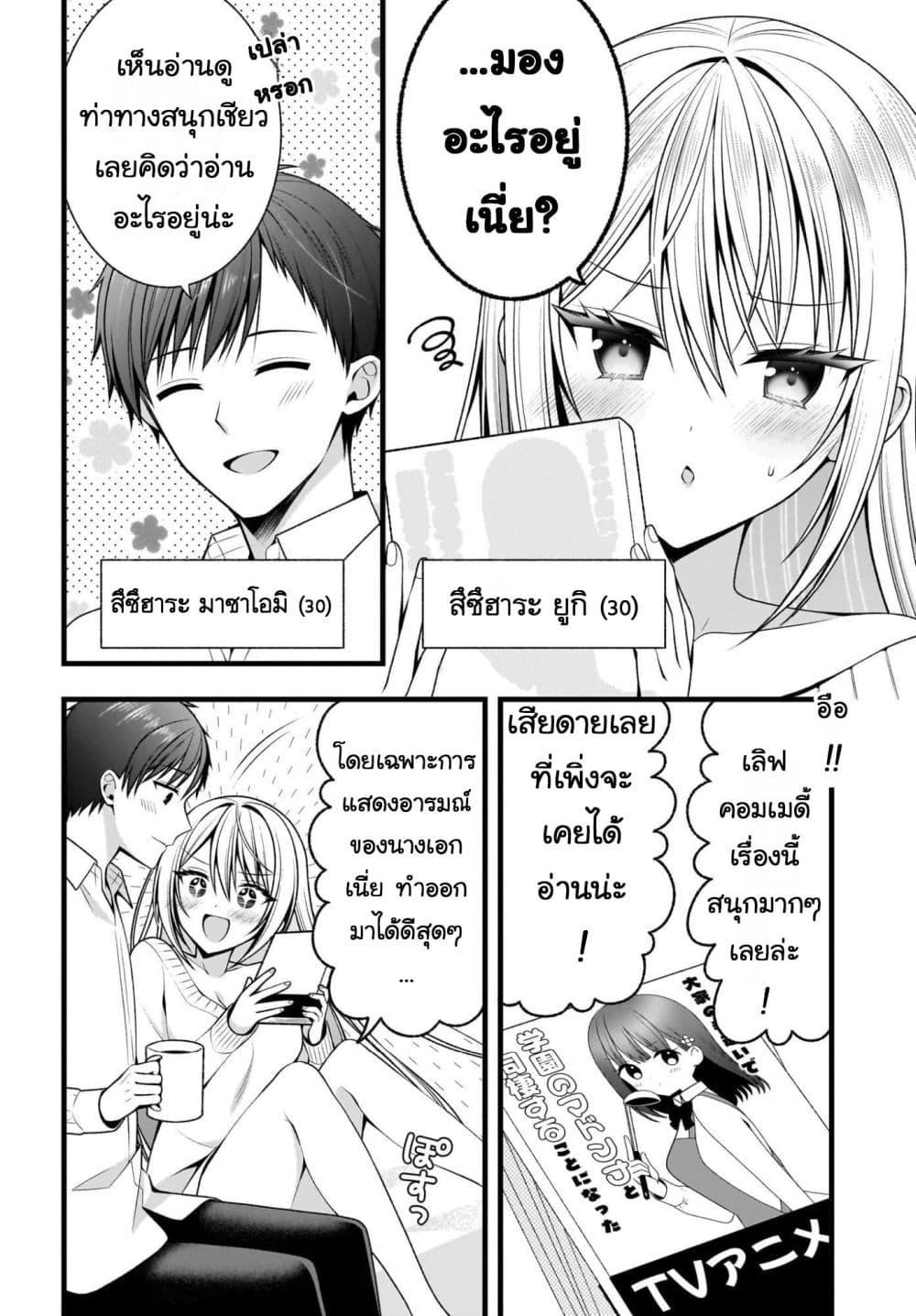 Manga-lc-com อ่านมังงะ อ่านการ์ตูน ออนไลน์ ฟรี Kanojo wo Dere Saseru Houhou wo, Shourai Kekkon suru Ore dake ga Shitteiru ตอนที่ 1 2 3 4 5 6 7 8 9 10 11 12 13 14 ฟรี ไม่มีโฆษณา Manga-lc - อ่าน มังงะ อ่าน การ์ตูน ออนไลน์ อ่านมังงะ ฟรี