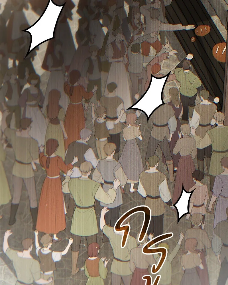 กำราบรักร้ายนายจอมพยศ ตอนที่ 48 รูปที่ 7