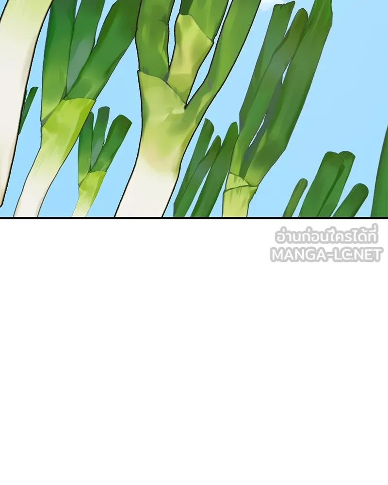 ปลูกผักพิชิตหอคอย ตอนที่ 52 รูปที่ 3