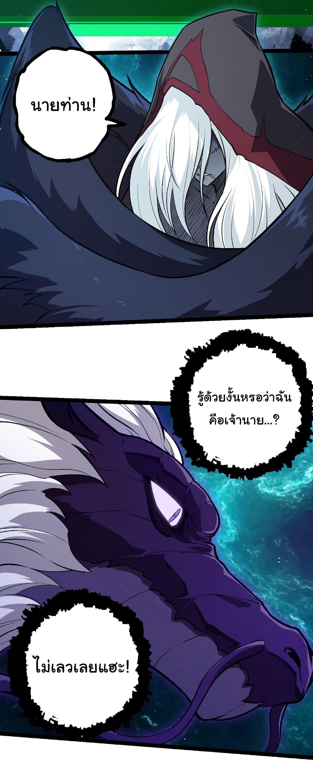 Manga-lc-com อ่านมังงะ อ่านการ์ตูน ออนไลน์ ฟรี Evolution from the Big Tree ตอนที่ 1 2 3 4 5 6 7 8 9 10 11 12 13 14 ฟรี ไม่มีโฆษณา Manga-lc - อ่าน มังงะ อ่าน การ์ตูน ออนไลน์ อ่านมังงะ ฟรี