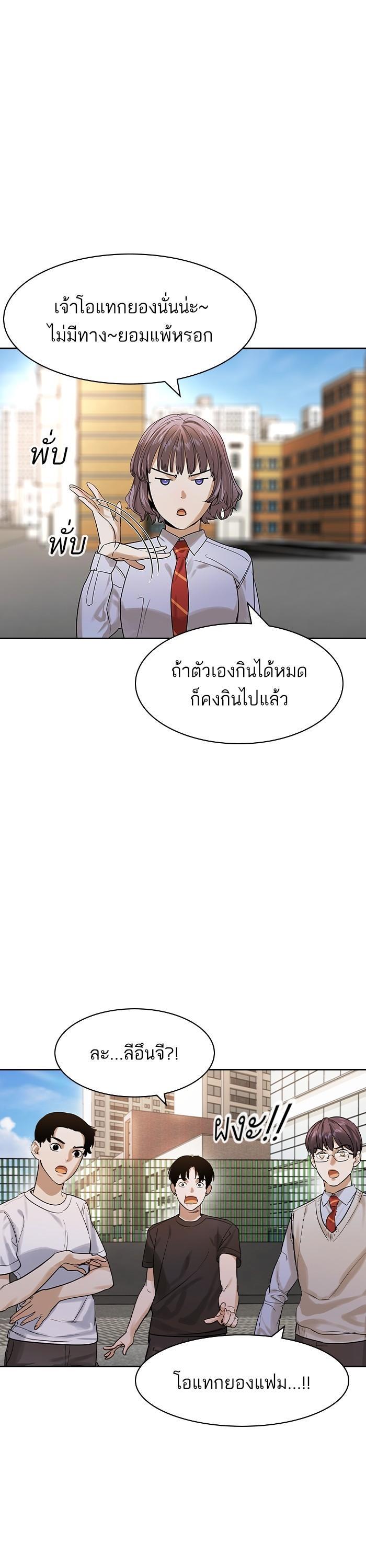 Manga-lc-com อ่านมังงะ อ่านการ์ตูน ออนไลน์ ฟรี The World Is Money and Power กลโกงโลกพนัน ตอนที่ 1 2 3 4 5 6 7 8 9 10 11 12 13 14 ฟรี ไม่มีโฆษณา Manga-lc - อ่าน มังงะ อ่าน การ์ตูน ออนไลน์ อ่านมังงะ ฟรี