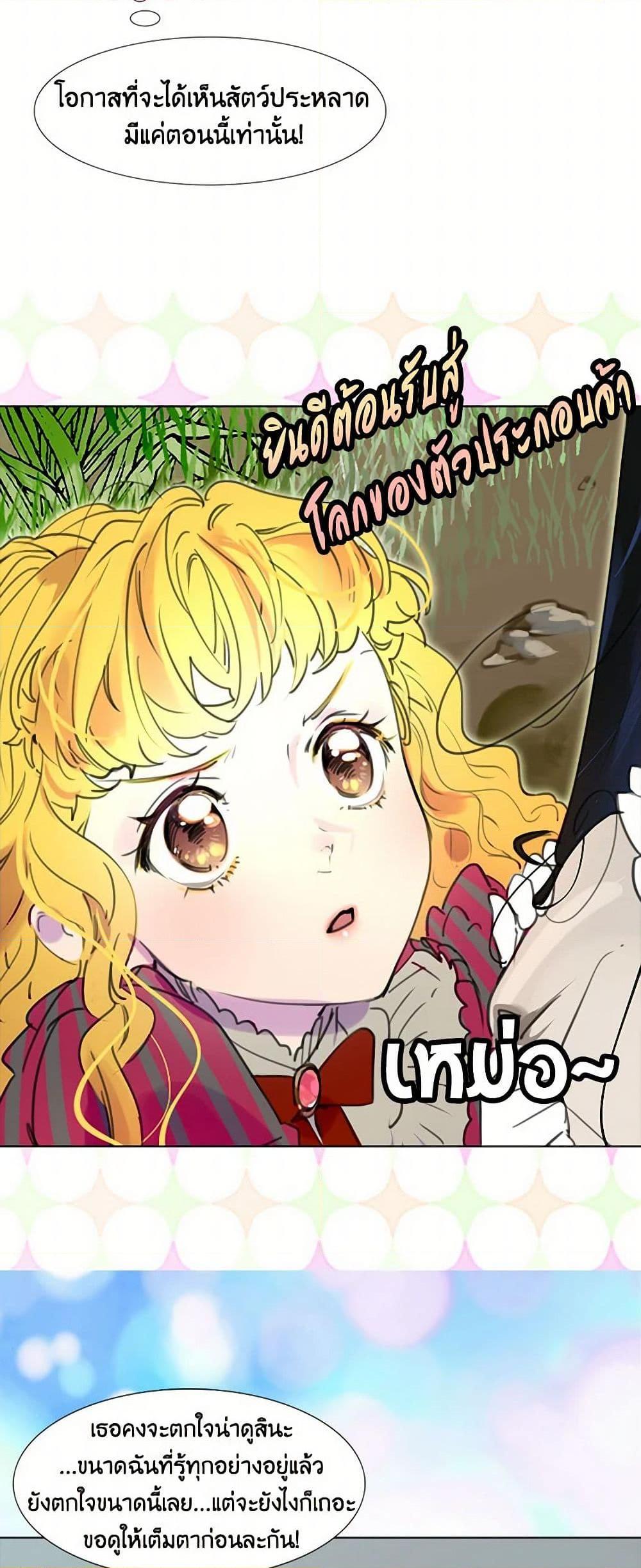 Manga-lc-com อ่านมังงะ อ่านการ์ตูน ออนไลน์ ฟรี Miss Not-So Sidekick ตอนที่ 1 2 3 4 5 6 7 8 9 10 11 12 13 14 ฟรี ไม่มีโฆษณา Manga-lc - อ่าน มังงะ อ่าน การ์ตูน ออนไลน์ อ่านมังงะ ฟรี